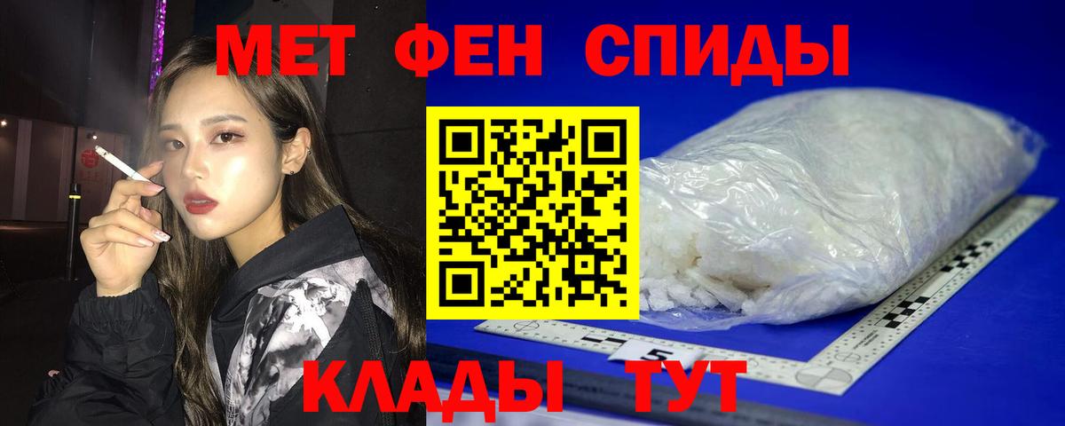Лесозаводск  Амфетамин VHQ  Amphetamine  Вход с VPN 