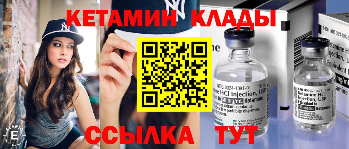 КОКАИН  Мефедрон   Вход с VPN  Купить  Гашиш  Лесозаводск  Каннабис 