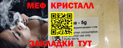 мескалин Камышлов