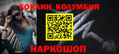 мескалин Канаш