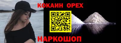бутик Кандалакша