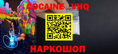 мескалин Камышлов