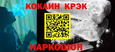 мескалин Камышлов