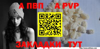 бутик Кандалакша