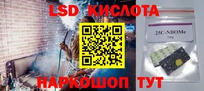 мескалин Канаш
