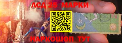 мескалин Камышлов