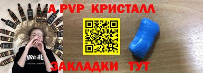 мескалин Канаш