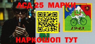 мескалин Канаш