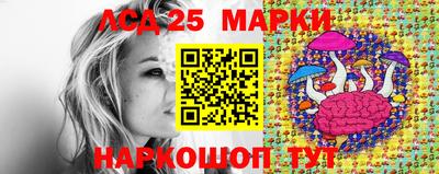 мескалин Камышлов