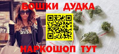 бутик Кандалакша