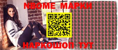 мескалин Камышлов