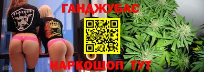 мескалин Камышлов
