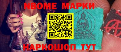 мескалин Камышлов