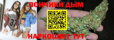 бутик Кандалакша