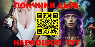 бутик Кандалакша