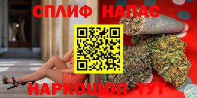 мескалин Камышлов
