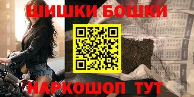 бутик Кандалакша
