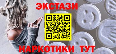 бутик Кандалакша