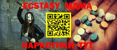бутик Кандалакша