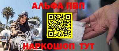 мескалин Камышлов
