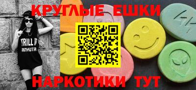 мескалин Канаш