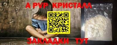 мескалин Камышлов