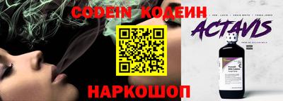 мескалин Канаш