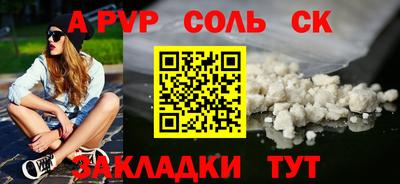 мескалин Камышлов