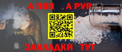 бутик Кандалакша