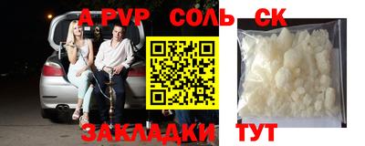 мескалин Канаш
