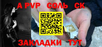 бутик Кандалакша