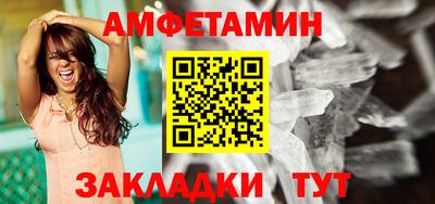 мескалин Камышлов