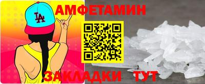 бутик Кандалакша