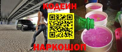 бутик Кандалакша