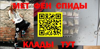 бутик Кандалакша