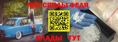 мескалин Камышлов