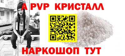 мескалин Камышлов
