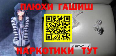 бутик Кандалакша