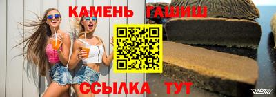 мескалин Камышлов