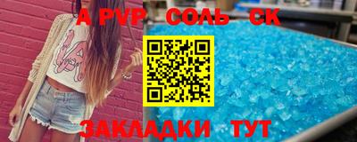 бутик Кандалакша