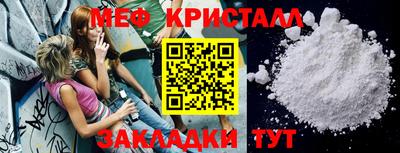 бутик Кандалакша