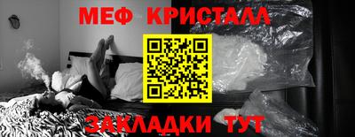 бутик Кандалакша