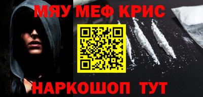 бутик Кандалакша