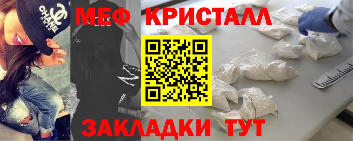 МЕФ мука Лесозаводск