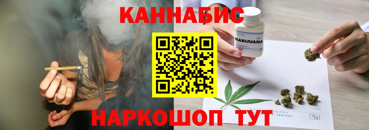 Бошки марихуана White Widow  Марихуана MAZAR  Каннабис Bruce Banner  Лесозаводск  Вход с VPN 